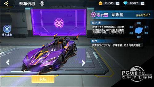 陨星爆料最新动态视频在线观看,揭秘神秘视频背后的惊人真相