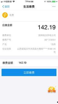 cfn最新爆料,揭秘最新科技动态与行业趋势！