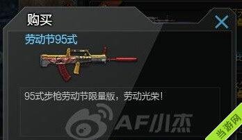 cf最新福利爆料,惊喜爆料，福利盛宴即将开启！