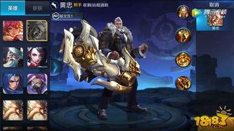 王者8月新皮肤爆料最新,炫酷爆料，神秘英雄即将登场！